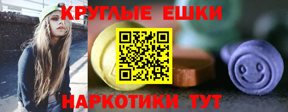 Славгород  Ecstasy 280мг  ЭКСТАЗИ  Вход с VPN  ЭКСТАЗИ Philipp Plein 