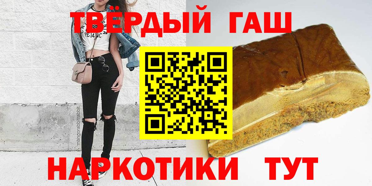 ГАШИШ Cannabis Славгород