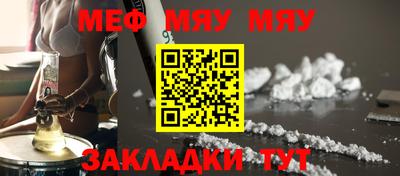 spice Пугачёв