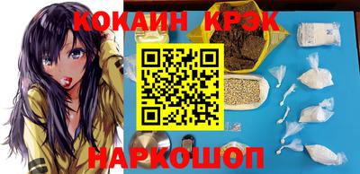 кокаин премиум Пыть-Ях
