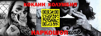 кокаин премиум Пыть-Ях