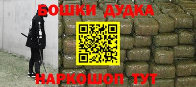 spice Пугачёв