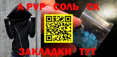 ECSTASY Пушкино