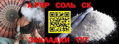 ECSTASY Пушкино