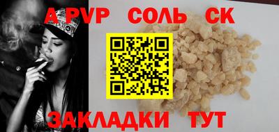 кокаин премиум Пыть-Ях