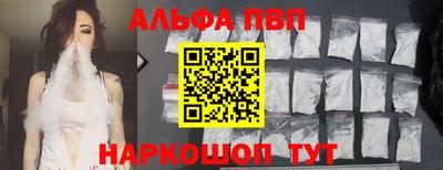 spice Пугачёв