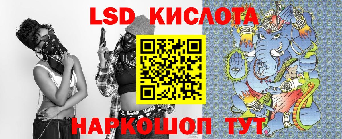 Наркотические марки 1,5мг  Марки 25I-NBOMe  Наркотические марки 1,5мг  Славгород  Вход с VPN 