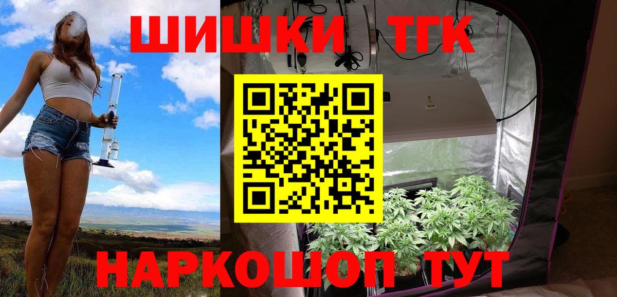 Бошки Шишки тримм  Каннабис Bruce Banner  Славгород  Вход с VPN  Бошки марихуана AK-47 